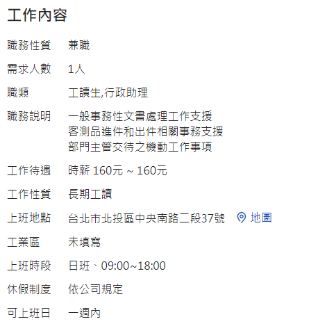 必維