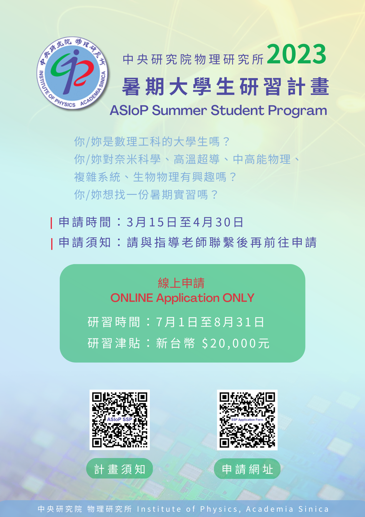 基因體中心
