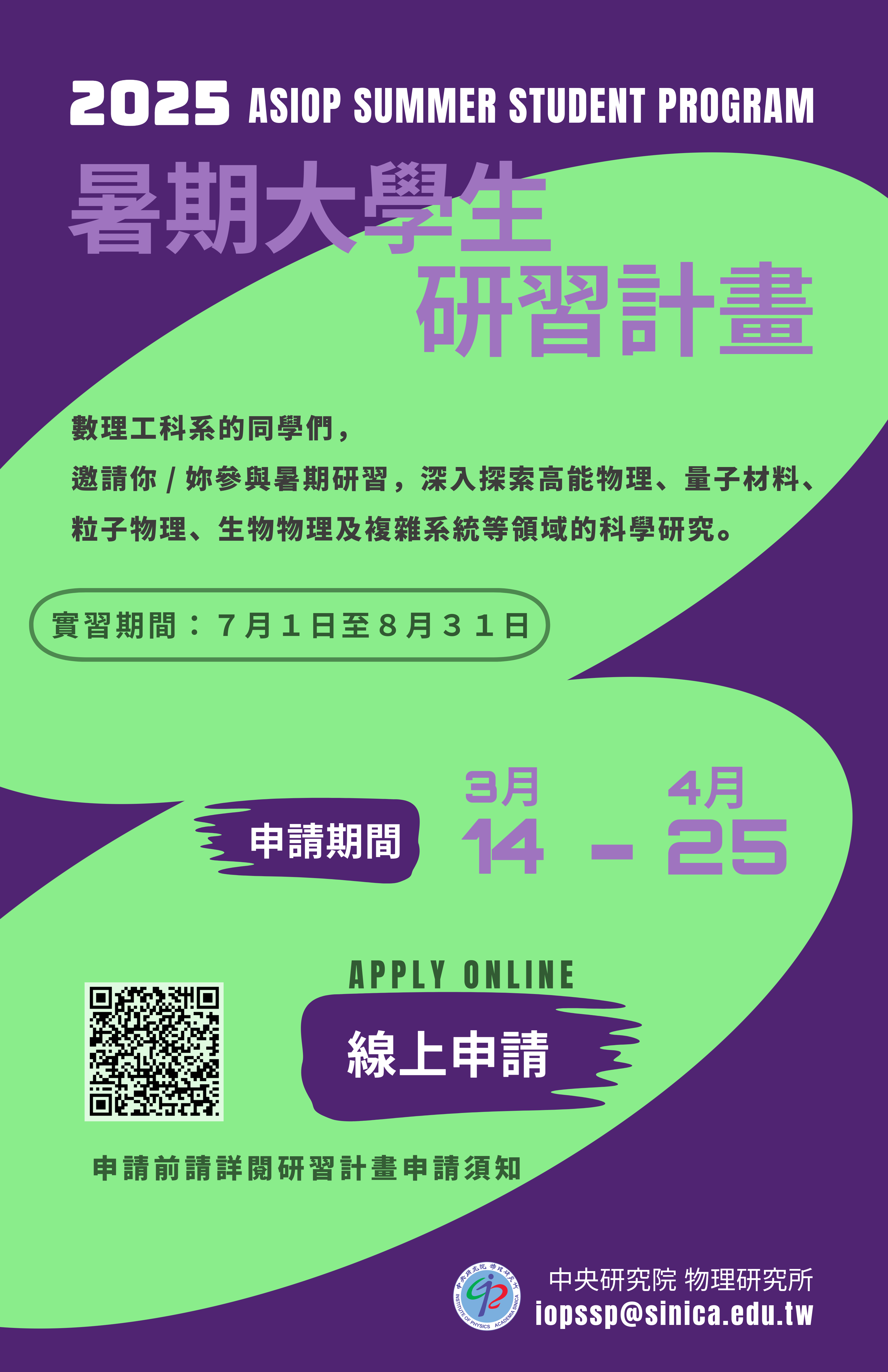 基因體中心
