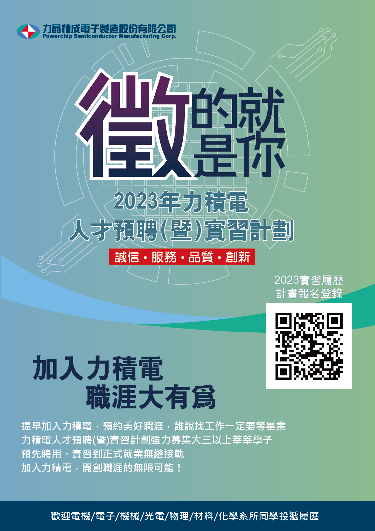 力積澱01