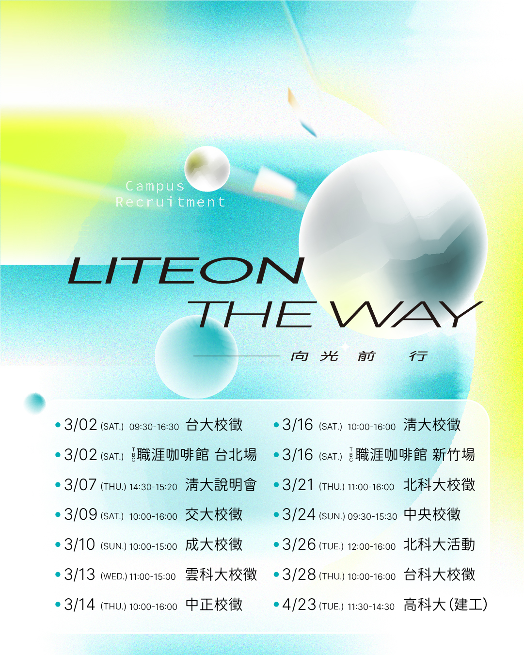 2024_Liteon